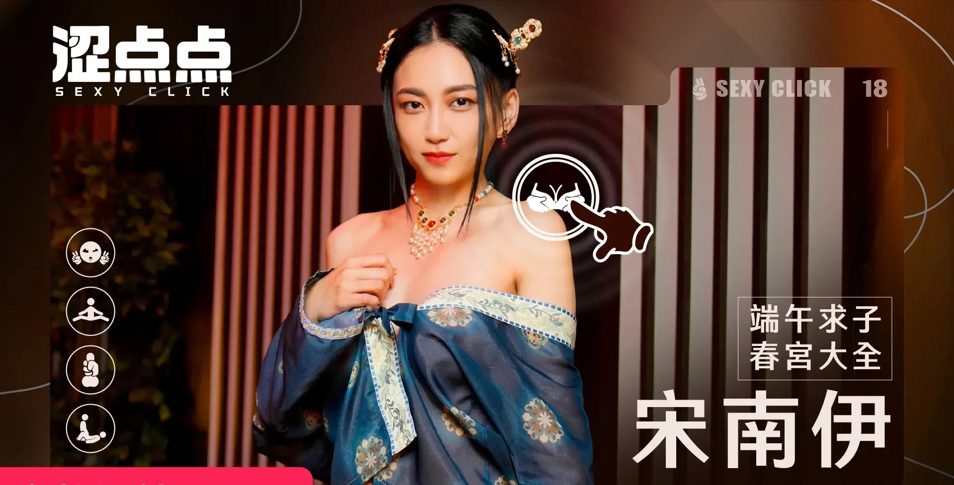 10720破解版[SLG/麻豆/真人]涩点点系列 12部总合集 免登录 [28G]