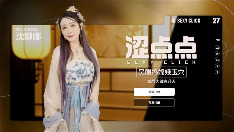 10720破解版[SLG/麻豆/真人]涩点点系列 12部总合集 免登录 [28G]