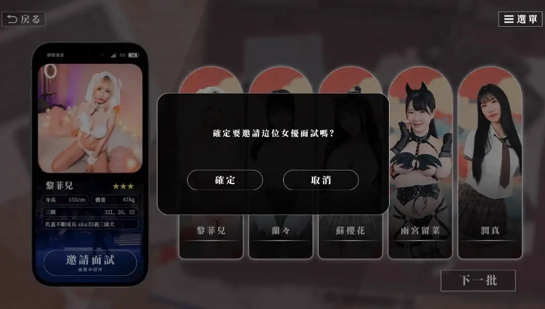 10726破解版[SLG/麻豆/真人/动态]这个面试有点硬2 东洋番 免登录 V20251004 麻豆[20G]