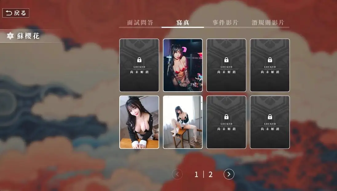 10726破解版[SLG/麻豆/真人/动态]这个面试有点硬2 东洋番 免登录 V20251004 麻豆[20G]