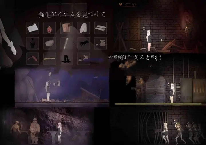 10746[日式ACT/动态] SusRitual 官中步兵版+存档 [530M]