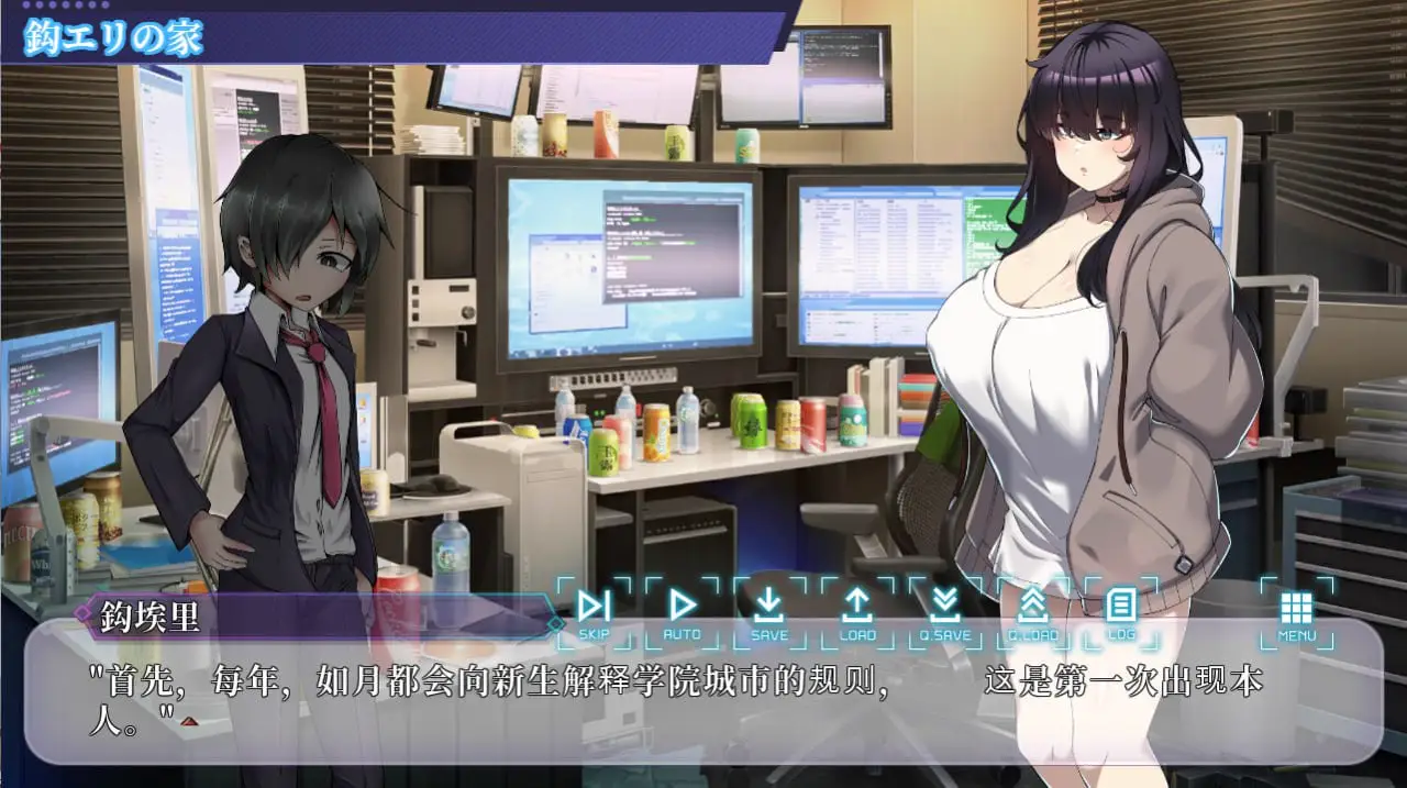 10752[日系SLG]性癖讨论～性癖討論～Smile Harassment Island～ V1.20 汉化版[PC+安卓盖世]