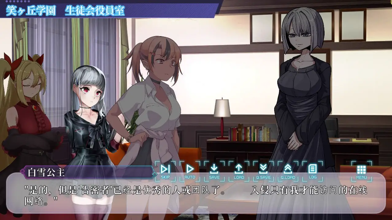 10752[日系SLG]性癖讨论～性癖討論～Smile Harassment Island～ V1.20 汉化版[PC+安卓盖世]