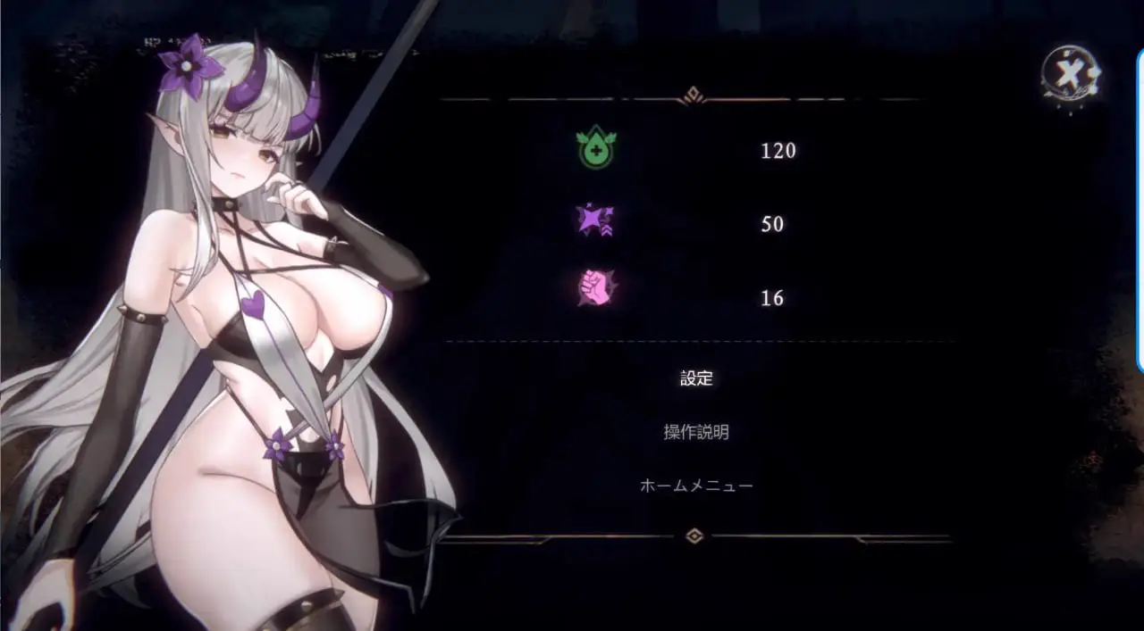 12821[ACT/动态]终焉之魔女 終焉の魔女 官方中文版 v1.2[PC+安卓盖世]10772