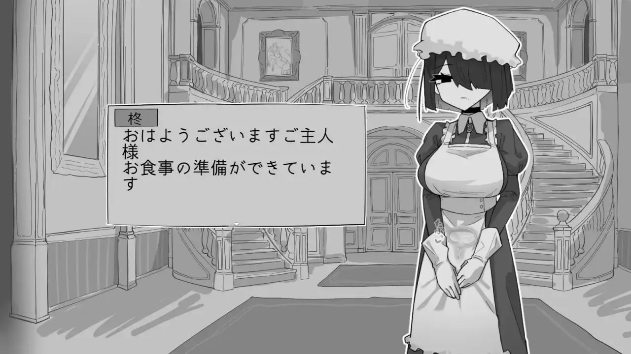 10773[SLG/触摸/睡X]与专属女仆的30天 専属メイドとの30日間 AI汉化[PC+安卓mtool]