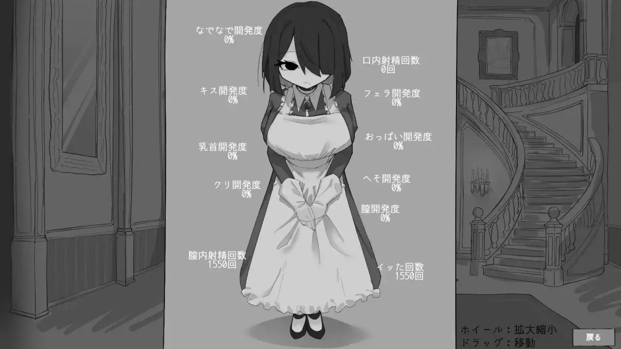 10773[SLG/触摸/睡X]与专属女仆的30天 専属メイドとの30日間 AI汉化[PC+安卓mtool]