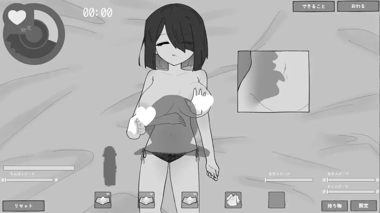 10773[SLG/触摸/睡X]与专属女仆的30天 専属メイドとの30日間 AI汉化[PC+安卓mtool]