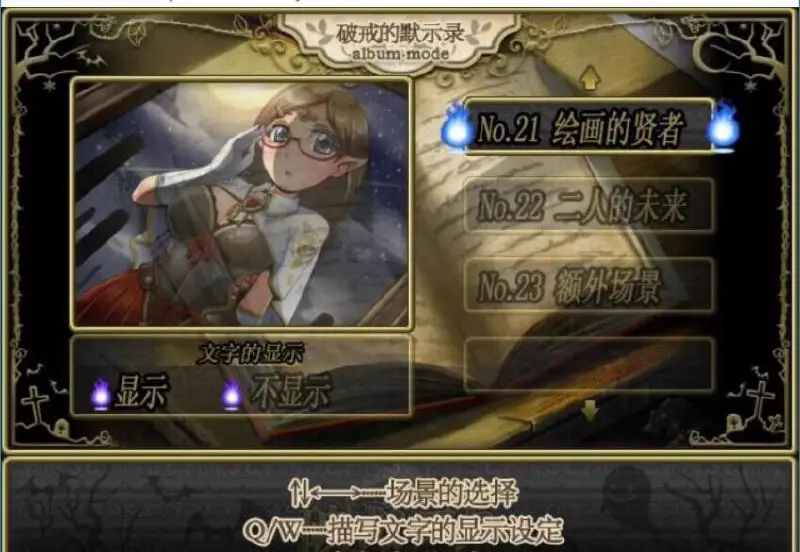 10776[日系RPG]破戒修女~破戒シスター 破戒シスター V1.03 汉化版【PC+安卓/600M/完结版】