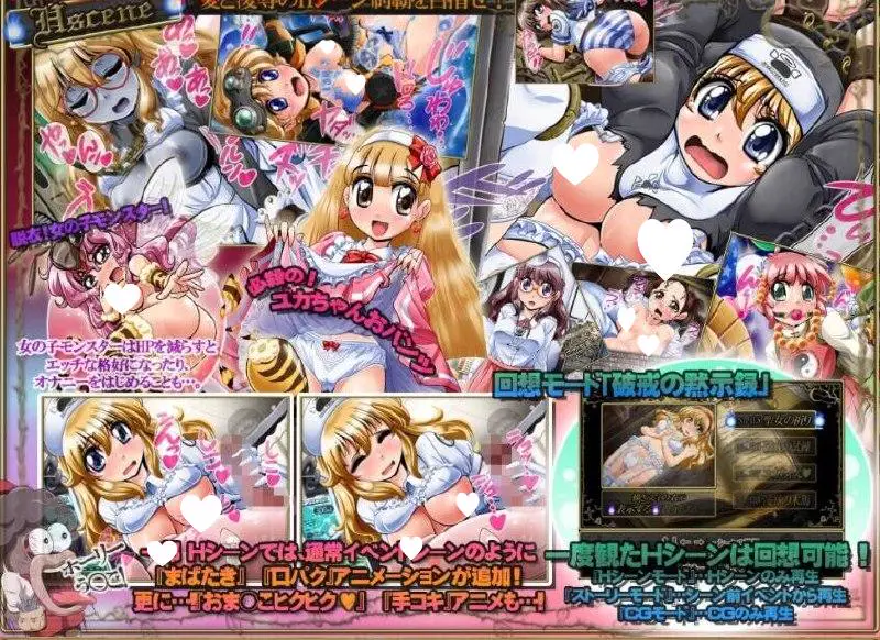 10776[日系RPG]破戒修女~破戒シスター 破戒シスター V1.03 汉化版【PC+安卓/600M/完结版】