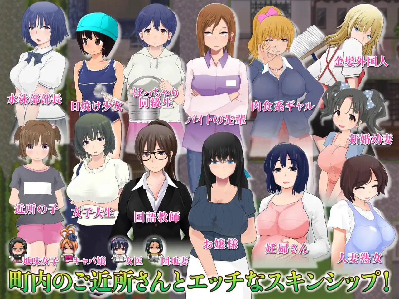 10777【探索RPG/巨乳/日常】NTR的小镇（寝取町のエッチな回覧板 〜町内探索型AVG・玄関あけたら即エッチ〜）V1.0 内置AI汉化[PC+安卓]