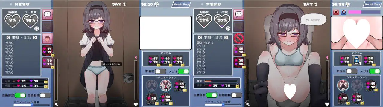 11831[互动SLG/触摸] 和性格文静的同班同学在厕所里H！每天 物静かな同級生とといれえっち！EveryDay 内嵌汉化[PC+安卓盖世]10783