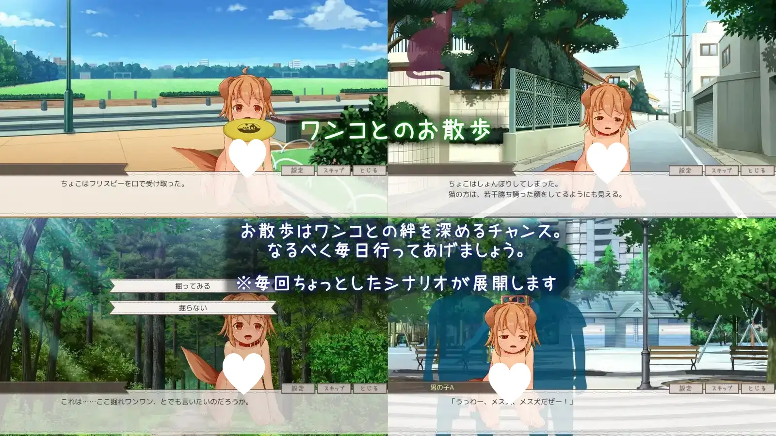 10787[SLG/模拟/同居/动态]犬耳じゃらし机翻[PC+安卓盖世]
