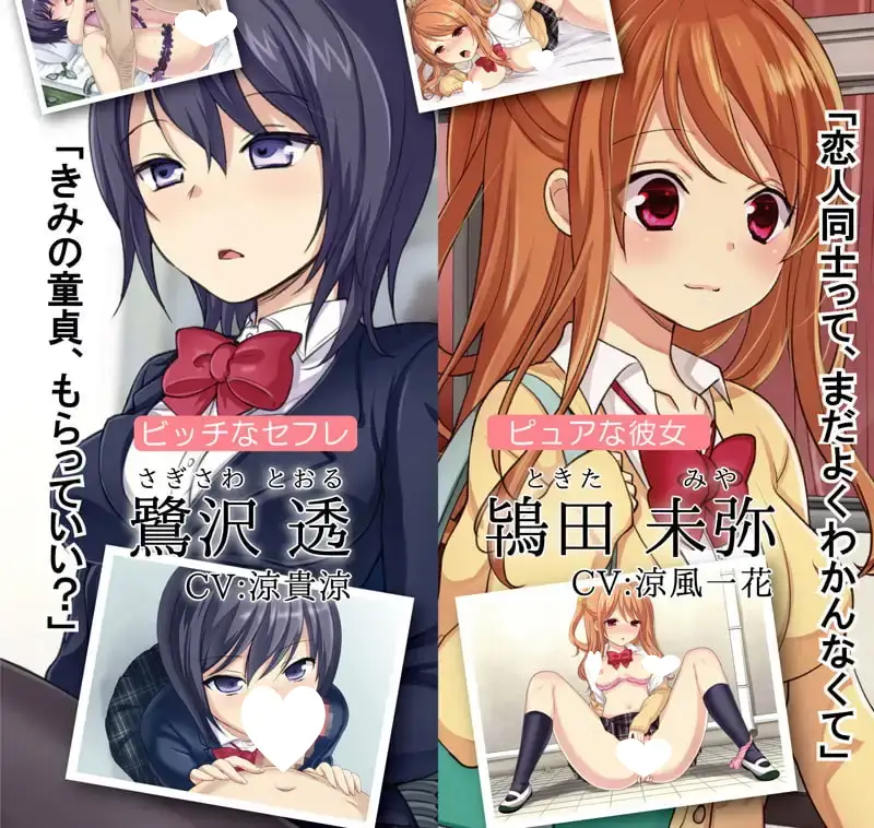 10789[ADV/汉化]純情セックスフレンド