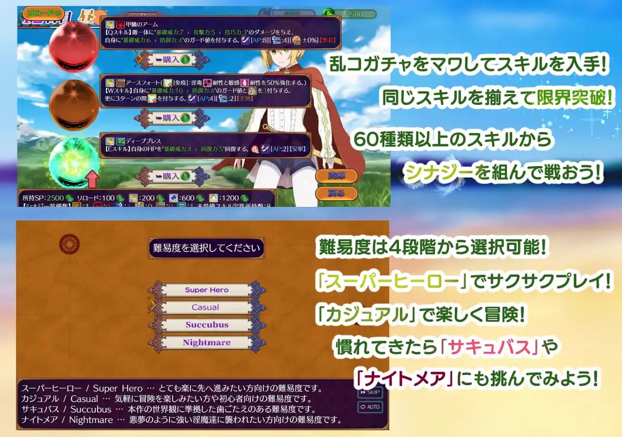 14023[爆款RPG/TS/扶她/逆推]乐园魅魔 ～破戒、创生与混沌之园～ パラダイス・サキュバス ～破戒と創生と混沌の楽園～ v1.05 AI汉化版[PC+安卓mtool]