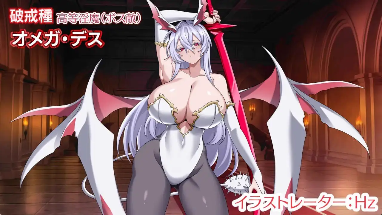 14023[爆款RPG/TS/扶她/逆推]乐园魅魔 ～破戒、创生与混沌之园～ パラダイス・サキュバス ～破戒と創生と混沌の楽園～ v1.05 AI汉化版[PC+安卓mtool]