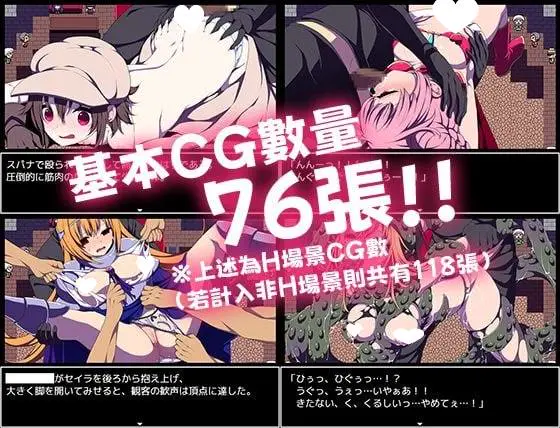 10805[爆款RPG/凌辱/后宫]竞技场剥衣匠RPG 闘技場の引ん剥き職人RPG 官中[PC+安卓joi]