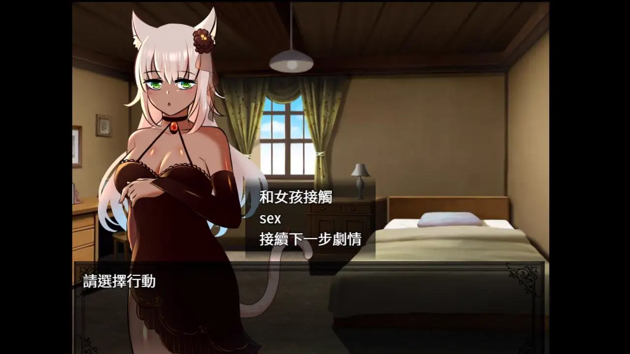 10808[AVG/纯爱/同居/动态]我与来自风城的畸角少女 Days with Ophelia: The Girl From Wind City 官方中文步兵版[PC+安卓mtool]