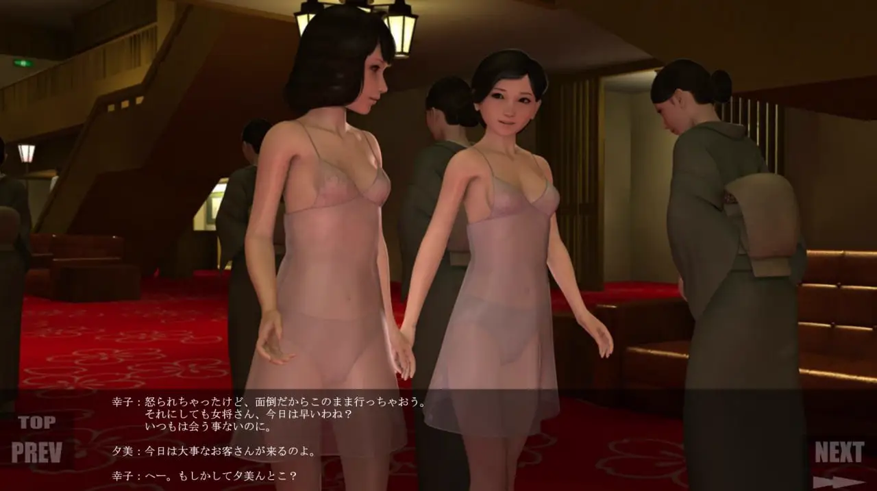 10811[互动SLG/D动态]吉野红叶 Yosino 孙+环+公子+村+笼中鸟+花子 3D游戏30部作品合集 PC 10G