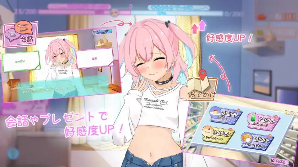 10822[SLG/雌小鬼/睡X/动态]与傲娇少女的同居性教育 生意気少女とわからせ同棲性活 AI汉化[PC+安卓mtool]