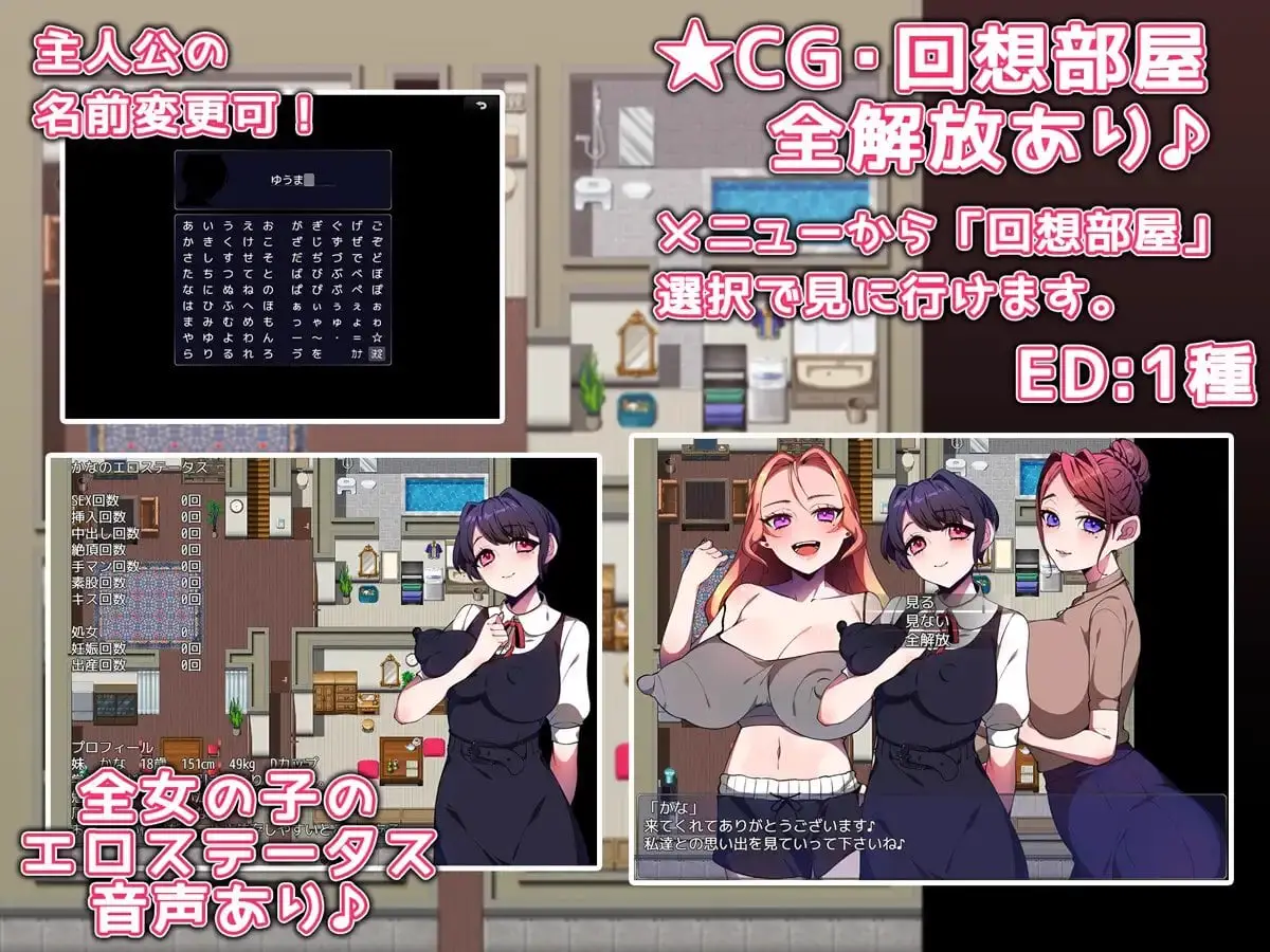 10832[拨作RPG/巨乳] 家庭教师成为家人。 家庭教師が家族になる。 内嵌AI汉化版+作弊码 [PC+安卓760M]