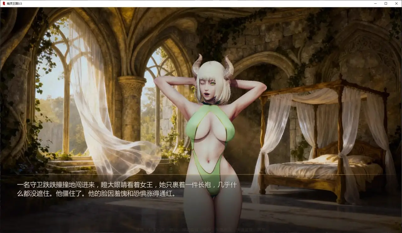 16227【亚洲风SLG/奇幻】精灵王国 Elf Kingdom 0.7.0 AI汉化版【PC+安卓/3.4G/更新】14717