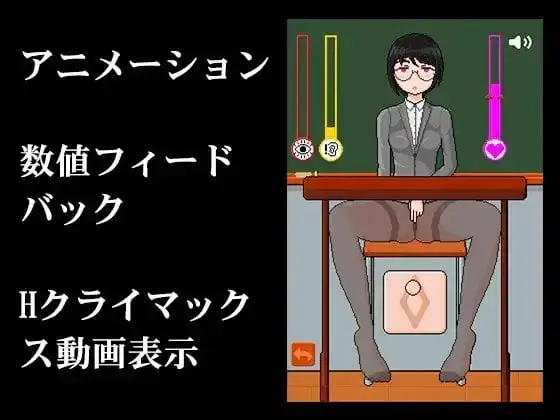 10855[日式SLG/官中] 连裤袜女教师:自习课自慰游戏 パンスト先生のオナニーゲーム 官中版 [100M]