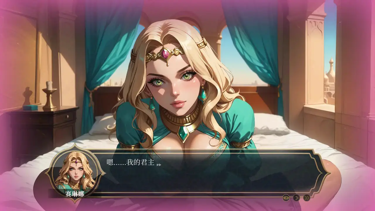 10857[欧美SLG]极乐后宫：1001 欢愉 LUST HAREM1001 Pleasures[v1.0] 官方中文步兵版[PC+安卓盖世]