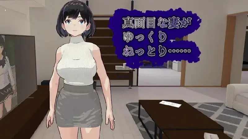 10888[3D/NTR/盗摄]妻子的守护神 妻の守り神 生肉[PC+安卓盖世]