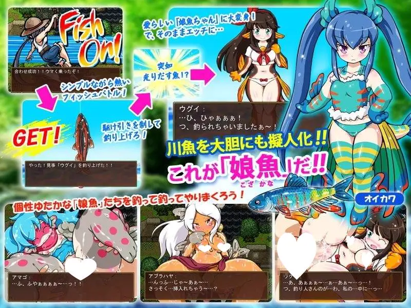 10889[爆款RPG/魔物娘/钓鱼]河川钓者～瀑布潭的天女～ 川のヌキ釣り～滝つぼの天女～ v1.0.1（v1.0.5） 官中步兵