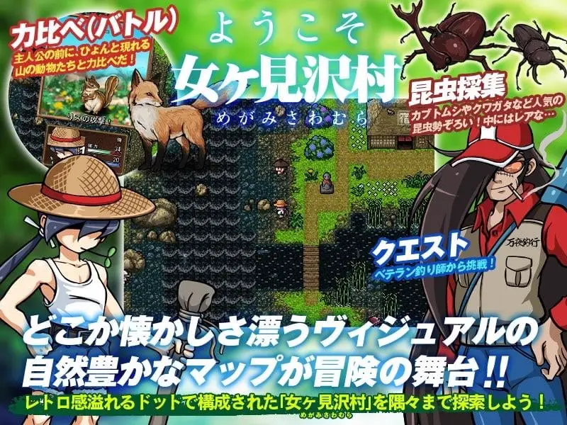 10889[爆款RPG/魔物娘/钓鱼]河川钓者～瀑布潭的天女～ 川のヌキ釣り～滝つぼの天女～ v1.0.1（v1.0.5） 官中步兵