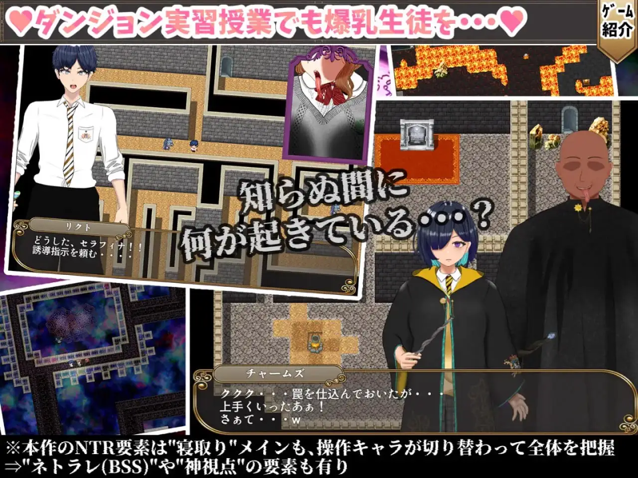 10969[RPG/催眠/巨乳/NTR]无能魔法教师查姆兹 -人生逆转，复仇的爆乳H- 無能魔法教師チャームズ -人生逆転、復讐の爆乳H- v1.0 内嵌AI汉化[PC+安卓]+作弊码10890
