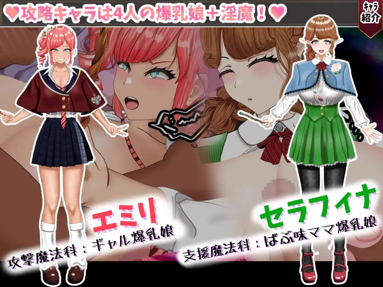 10969[RPG/催眠/巨乳/NTR]无能魔法教师查姆兹 -人生逆转，复仇的爆乳H- 無能魔法教師チャームズ -人生逆転、復讐の爆乳H- v1.0 内嵌AI汉化[PC+安卓]+作弊码10890