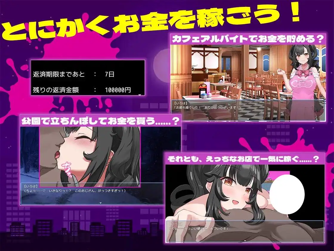 10973[RPG/风俗/巨乳]清纯少女堕落之谜 清楚なあの子が堕ちた理由 内嵌AI汉化[PC+安卓]+作弊码10891
