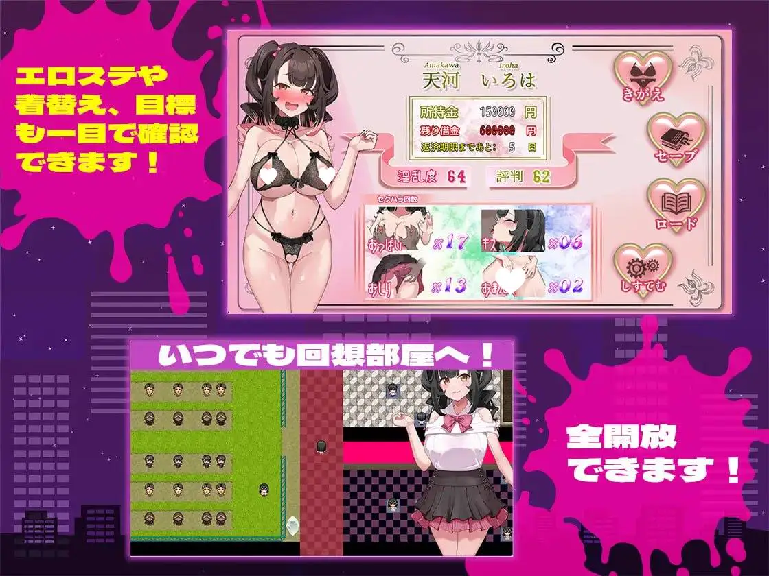 10973[RPG/风俗/巨乳]清纯少女堕落之谜 清楚なあの子が堕ちた理由 内嵌AI汉化[PC+安卓]+作弊码10891
