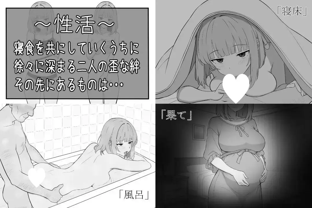 10892[SLG/同居/背德]与65岁老人的性生活 65歳児との性活 AI汉化[PC+安卓mtool]