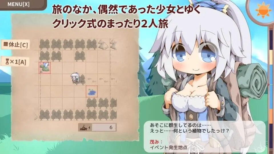 10895[SLG/触摸/纯爱]二人旅行中的亲密接触 ぺあたびスキンシップ v1.00 AI汉化