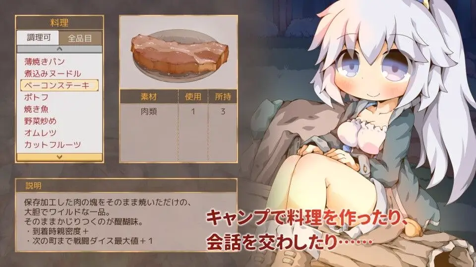 10895[SLG/触摸/纯爱]二人旅行中的亲密接触 ぺあたびスキンシップ v1.00 AI汉化