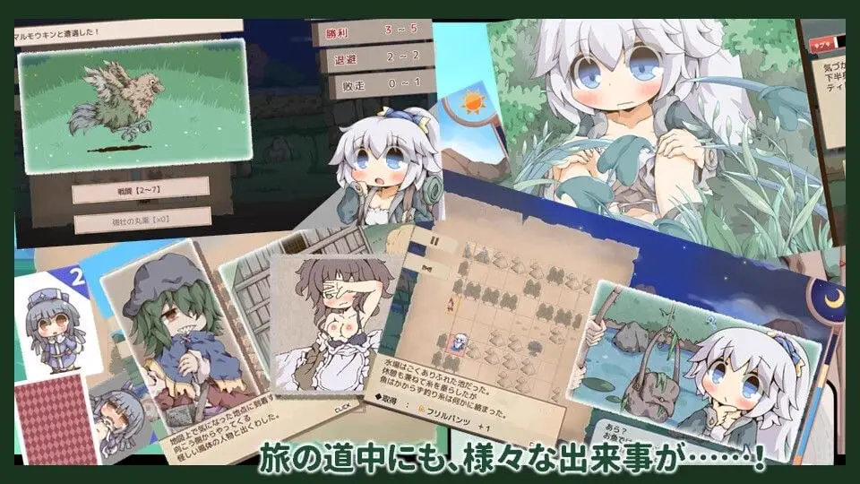 10895[SLG/触摸/纯爱]二人旅行中的亲密接触 ぺあたびスキンシップ v1.00 AI汉化