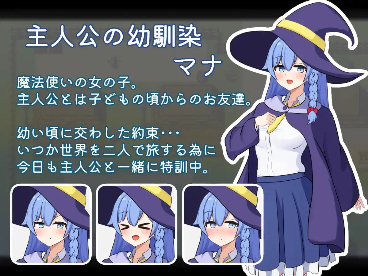 10899[日式RPG/NTR] 二人最初也是最后的冒险 二人の最初で、最後の冒険 v1.0.2 内嵌AI汉化版+作弊码 [PC+安卓1.90G]