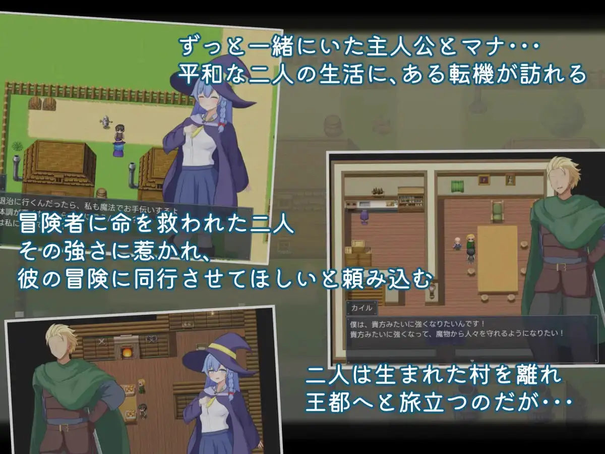 10899[日式RPG/NTR] 二人最初也是最后的冒险 二人の最初で、最後の冒険 v1.0.2 内嵌AI汉化版+作弊码 [PC+安卓1.90G]