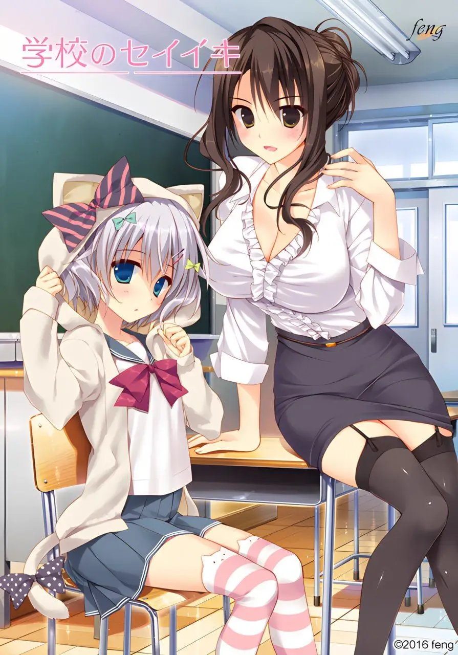 10906[ADV/学园]学校のセイイキ 学校的圣域 官方中文步兵版[PC+安卓kr]