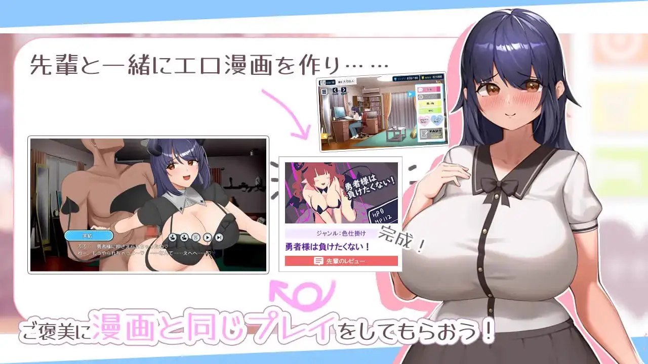 10915[SLG/同居养成]色情漫画学姐和全肯定甜蜜抖M性活 エロ漫画先輩と全肯定甘マゾ性活 AI汉化 [PC+安卓]