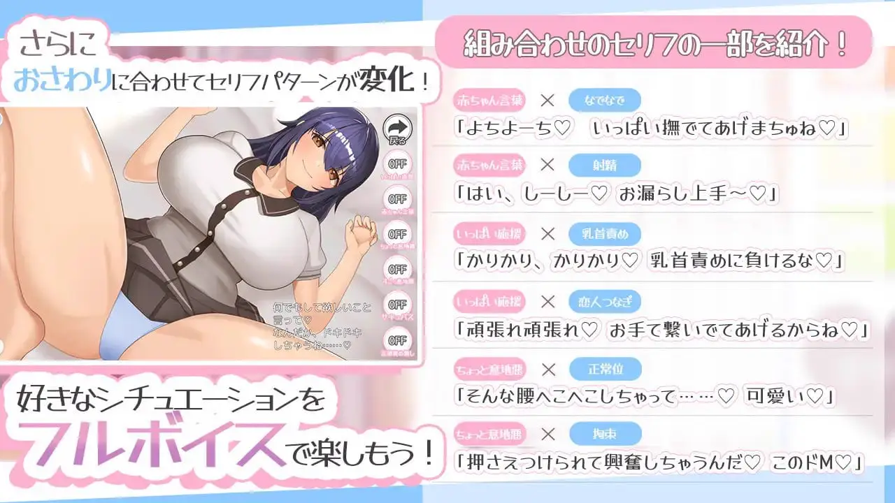 10915[SLG/同居养成]色情漫画学姐和全肯定甜蜜抖M性活 エロ漫画先輩と全肯定甘マゾ性活 AI汉化 [PC+安卓]
