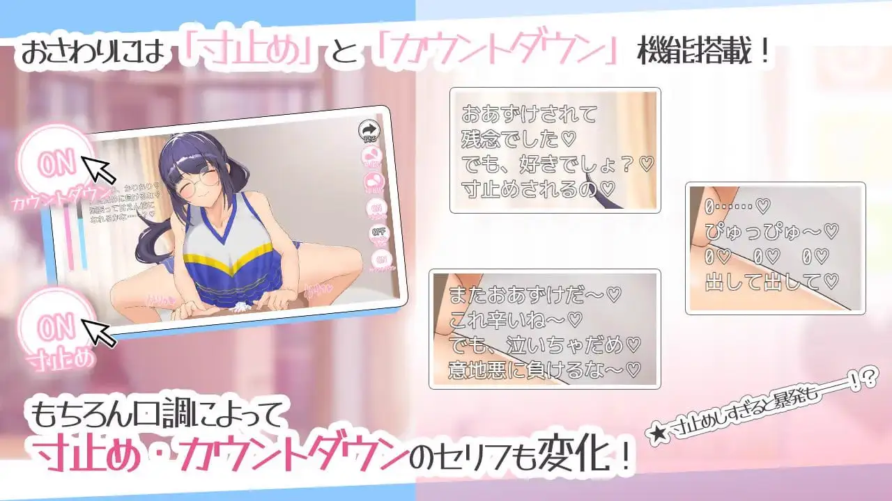 10915[SLG/同居养成]色情漫画学姐和全肯定甜蜜抖M性活 エロ漫画先輩と全肯定甘マゾ性活 AI汉化 [PC+安卓]