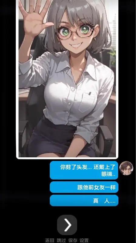 10924【日系SLG/动态】再见NTR手机 Sayonara NTR Mobile Ch.5.01 AI汉化版【PC+安卓/1G】