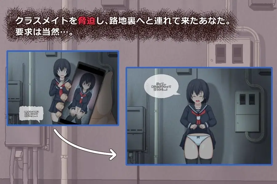 10931[SLG/触摸/制服]顺从的女孩 いいなり娘 汉化 [PC+安卓盖世]