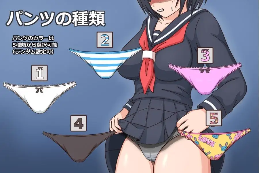 10931[SLG/触摸/制服]顺从的女孩 いいなり娘 汉化 [PC+安卓盖世]