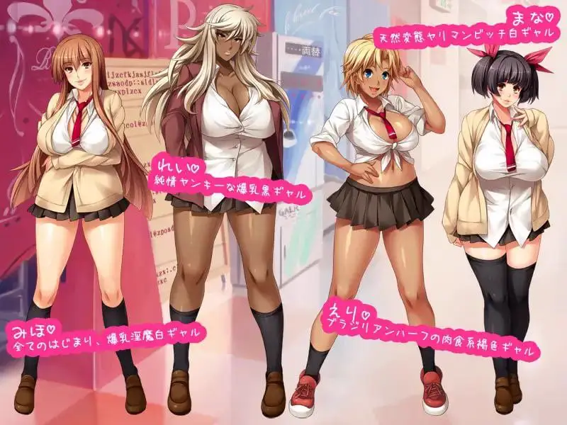10941[ADV/后宫/褐皮]聖ヤリマン学園援交日記 AI汉化 [PC+安卓kr]