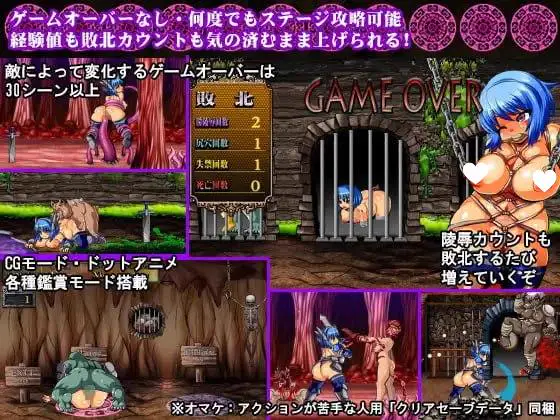 10943[ACT/触手/异种/强迫]莱欧纳西斯之剑 ～基尔修与淫狱迷宫～ Sword Of Ryonasis ～キルシュと淫獄の迷宮～ v1.0.4 生肉