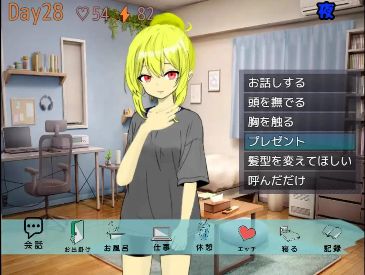 10946[SLG/同居/触摸/日常]直到清晨来临 朝が来るまで。 AI汉化[PC+安卓mtool]